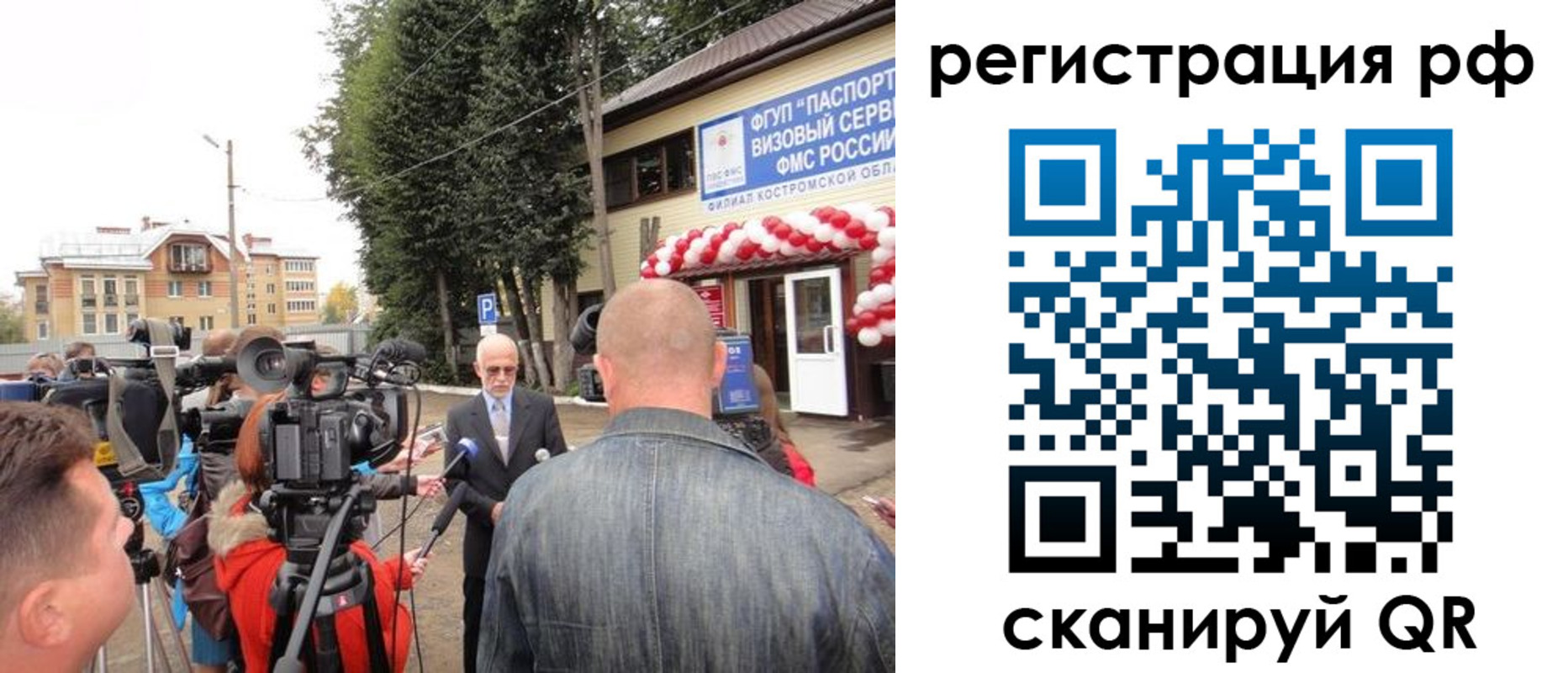 прописка для школы в Таганроге